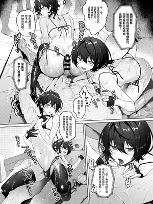 [群青 (恥)] 生ハメアイドルTV (あんさんぶるスターズ!) [迷幻仙域×真不可视汉化组] [DL版]_20