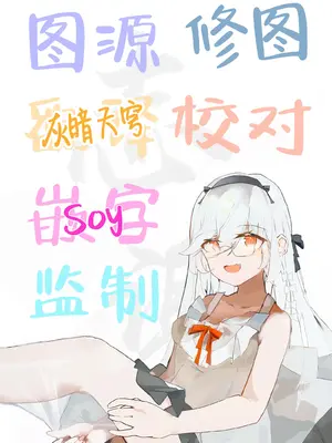 [ELE.GIRA (んぼい丸)] 緊急ミッション!先生の勃起陰茎を搾精せよ!! (ブルーアーカイブ)｜紧急任务！对老师的勃起阴茎进行榨精吧！！ [白杨汉化组] [DL版]_37