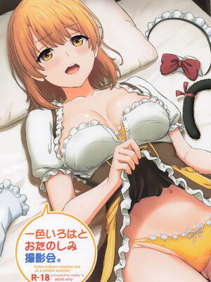 (C105) [studio A (稲鳴四季)] 一色いろはとおたのしみ撮影会。 (やはり俺の青春ラブコメはまちがっている。) [中国翻訳]