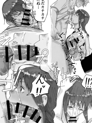 [｜｜｜村 (erupusai2)] マキマ・イラマチオ・スペルマ (チェンソーマン)_5
