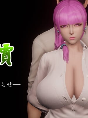 [鬼刀魔功]代价