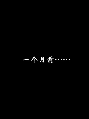 [鬼刀魔功]代价_013