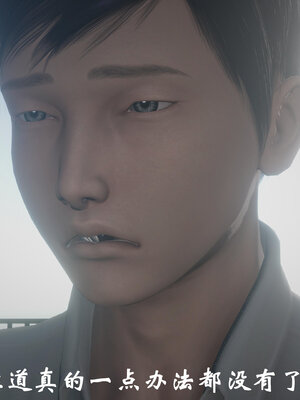 [鬼刀魔功]代价_024