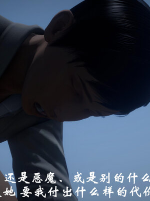 [鬼刀魔功]代价_027