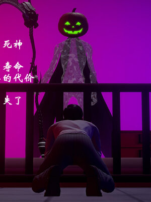 [鬼刀魔功]代价_031