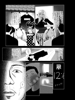 [Rienia(kmvt)] OYAOYAKODON3_14