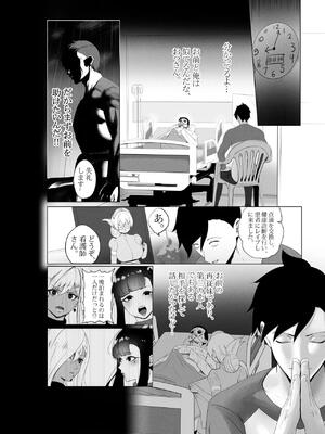 [Rienia(kmvt)] OYAOYAKODON3_24