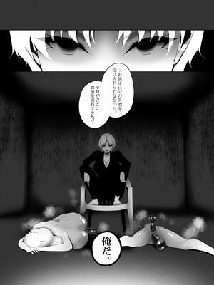 [Rienia(kmvt)] OYAOYAKODON3_49