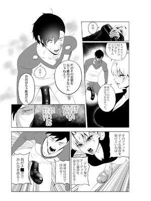 [Rienia(kmvt)] OYAOYAKODON3_51