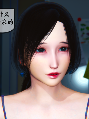 [3D]夜襲媽媽1-3_1-(004)