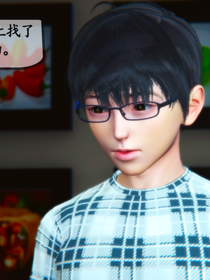 [3D]夜襲媽媽1-3_1-(008)