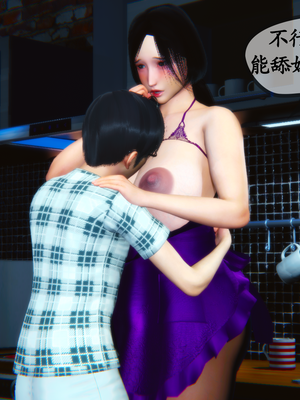 [3D]夜襲媽媽1-3_1-(044)