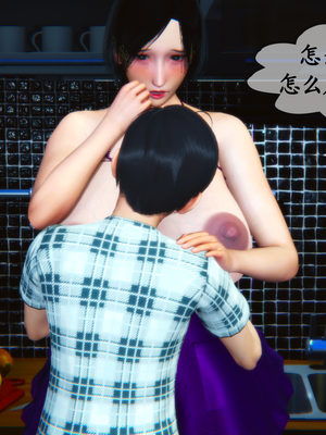 [3D]夜襲媽媽1-3_1-(046)