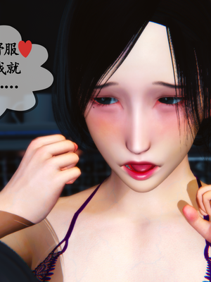 [3D]夜襲媽媽1-3_1-(051)