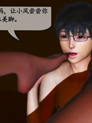 [3D]夜襲媽媽1-3_1-(053)