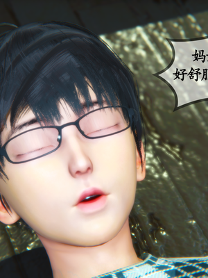 [3D]夜襲媽媽1-3_1-(087)