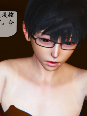 [3D]夜襲媽媽1-3_1-(098)