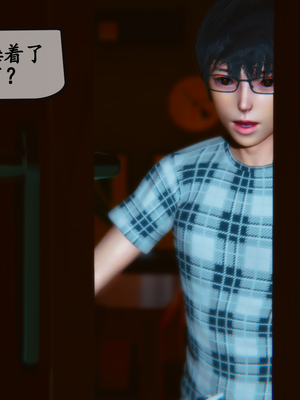 [3D]夜襲媽媽1-3_2-(014)