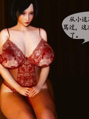 [3D]夜襲媽媽1-3_2-(093)
