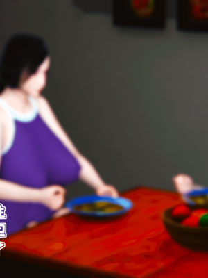 [3D]夜襲媽媽1-3_3-(001)