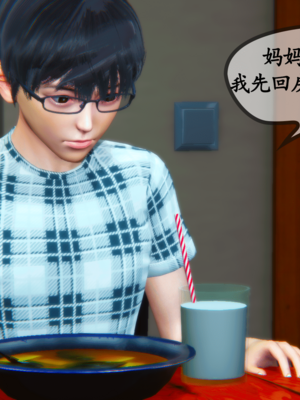 [3D]夜襲媽媽1-3_3-(003)