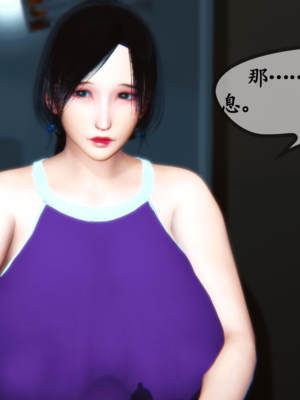 [3D]夜襲媽媽1-3_3-(005)