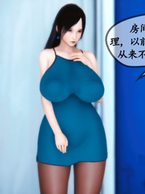[3D]夜襲媽媽1-3_3-(017)