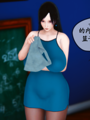 [3D]夜襲媽媽1-3_3-(019)