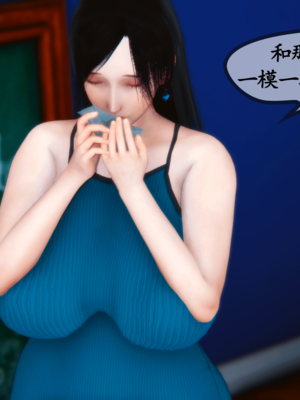 [3D]夜襲媽媽1-3_3-(022)
