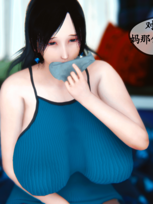 [3D]夜襲媽媽1-3_3-(023)