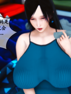 [3D]夜襲媽媽1-3_3-(028)