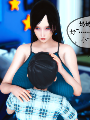 [3D]夜襲媽媽1-3_3-(041)