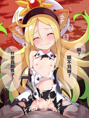 [牛乳ケーパー]  ブレイブソード×ブレイズソウル　ライオンハート_牛乳ケーパー - ライオンハート無理矢理 (98874700) p2