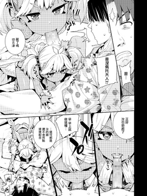 [源五郎] ANCIENT QUEEN 第1-6話 [DL版]_2-003