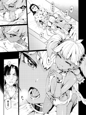 [源五郎] ANCIENT QUEEN 第1-6話 [DL版]_2-005