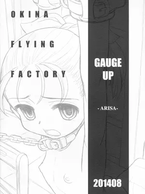 [OKINA] GAUGE-UP [中国翻訳]_34