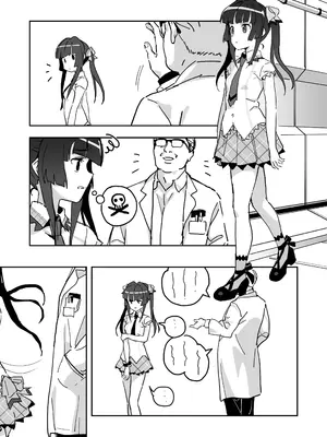[いないうちに (居内)] 調ちゃん睡姦_02