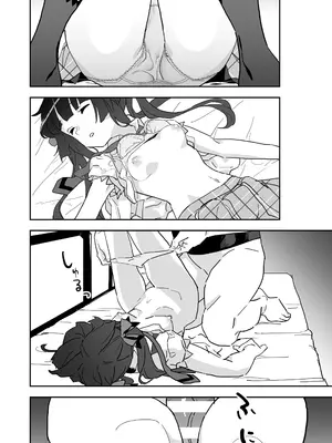 [いないうちに (居内)] 調ちゃん睡姦_05