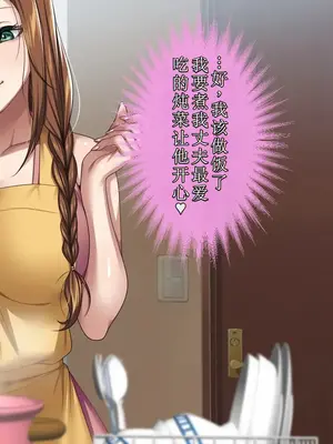 [アイチルワークス (林チェリー)] エッチな未亡人に誘惑され、妻がいるのに孕ませた話 [中国翻訳]_209