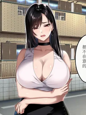 [アイチルワークス (林チェリー)] エッチな未亡人に誘惑され、妻がいるのに孕ませた話 [中国翻訳]_049