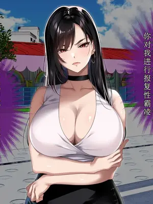 [アイチルワークス (林チェリー)] エッチな未亡人に誘惑され、妻がいるのに孕ませた話 [中国翻訳]_145