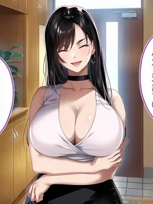 [アイチルワークス (林チェリー)] エッチな未亡人に誘惑され、妻がいるのに孕ませた話 [中国翻訳]_253