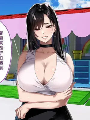 [アイチルワークス (林チェリー)] エッチな未亡人に誘惑され、妻がいるのに孕ませた話 [中国翻訳]_031