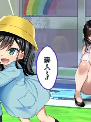 [アイチルワークス (林チェリー)] エッチな未亡人に誘惑され、妻がいるのに孕ませた話 [中国翻訳]_032
