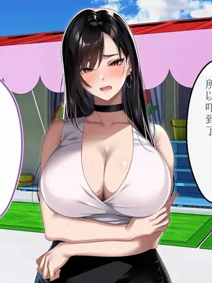 [アイチルワークス (林チェリー)] エッチな未亡人に誘惑され、妻がいるのに孕ませた話 [中国翻訳]_030