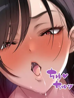 [アイチルワークス (林チェリー)] エッチな未亡人に誘惑され、妻がいるのに孕ませた話 [中国翻訳]_316