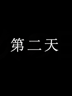 [アイチルワークス (林チェリー)] エッチな未亡人に誘惑され、妻がいるのに孕ませた話 [中国翻訳]_135