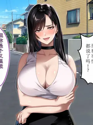 [アイチルワークス (林チェリー)] エッチな未亡人に誘惑され、妻がいるのに孕ませた話 [中国翻訳]_046