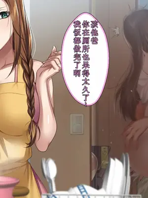 [アイチルワークス (林チェリー)] エッチな未亡人に誘惑され、妻がいるのに孕ませた話 [中国翻訳]_223