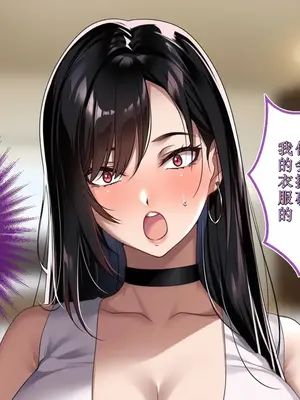 [アイチルワークス (林チェリー)] エッチな未亡人に誘惑され、妻がいるのに孕ませた話 [中国翻訳]_172